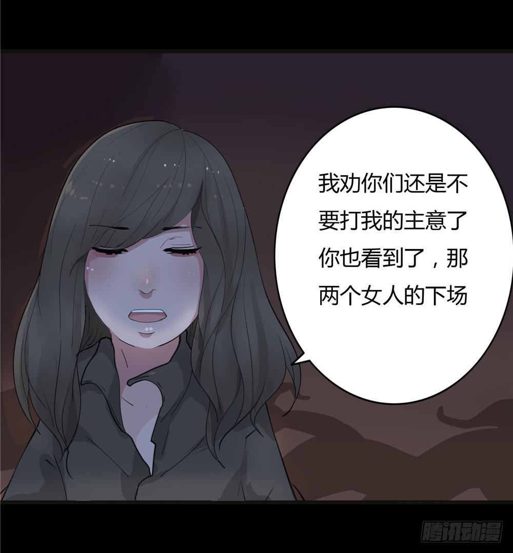 阁楼【终】下-第71话