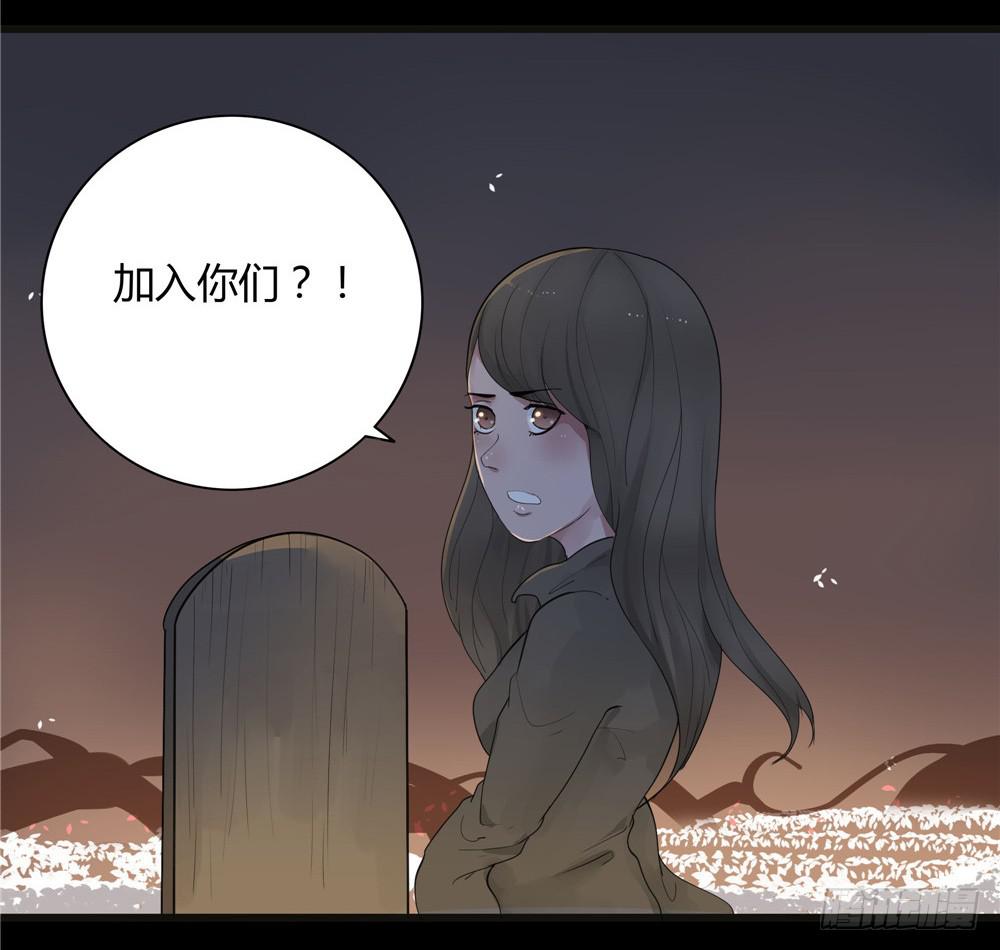 阁楼【终】下-第71话