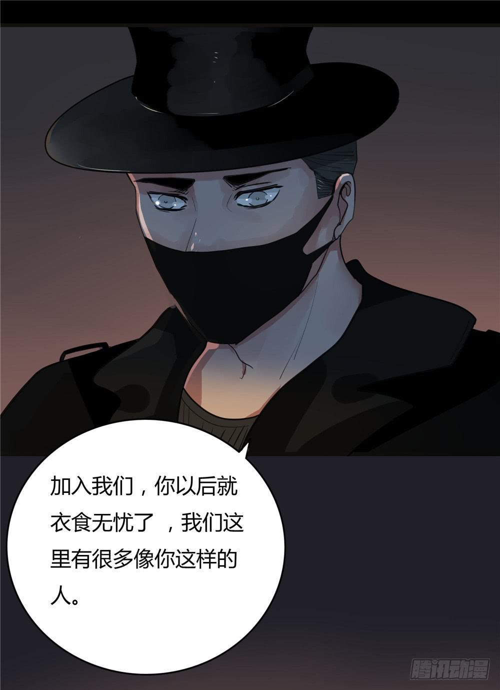 阁楼【终】下-第71话
