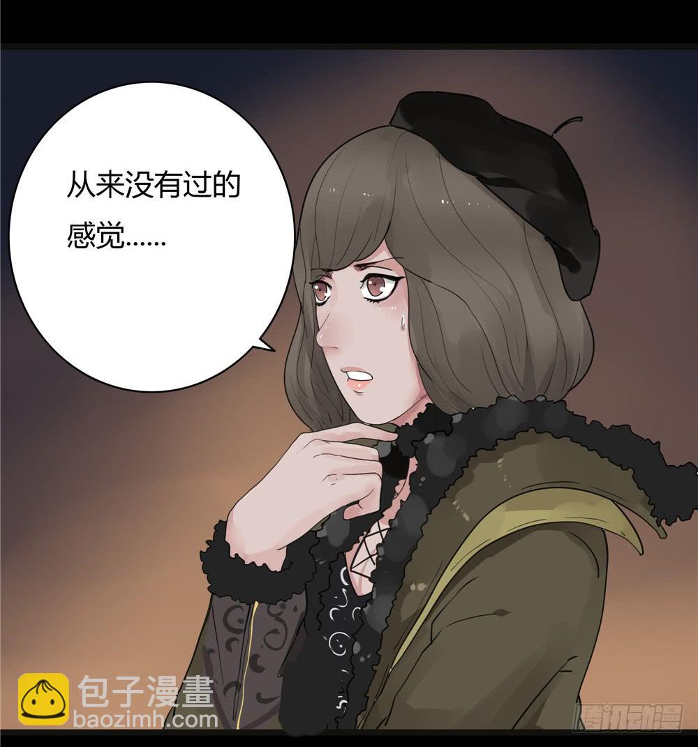 葬花【二】-第73话