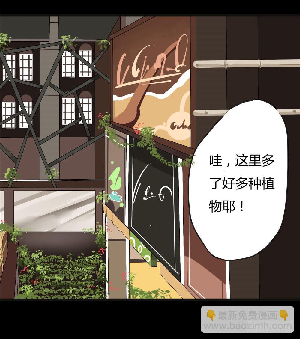 葬花【二】-第73话