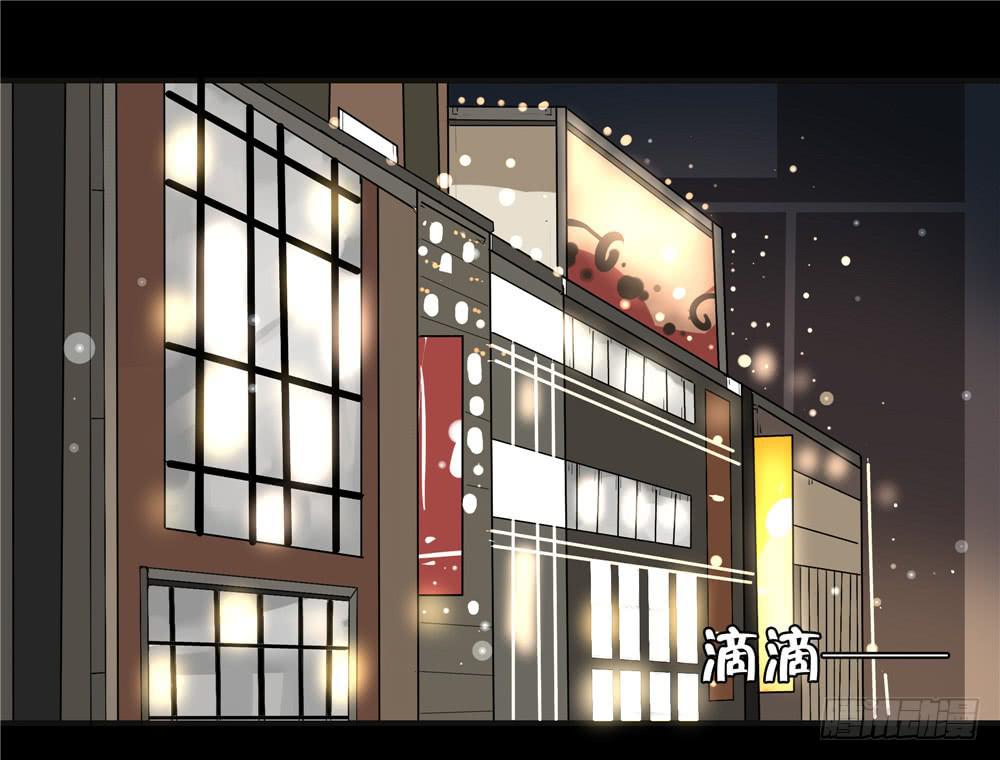 葬花【四】-第75话