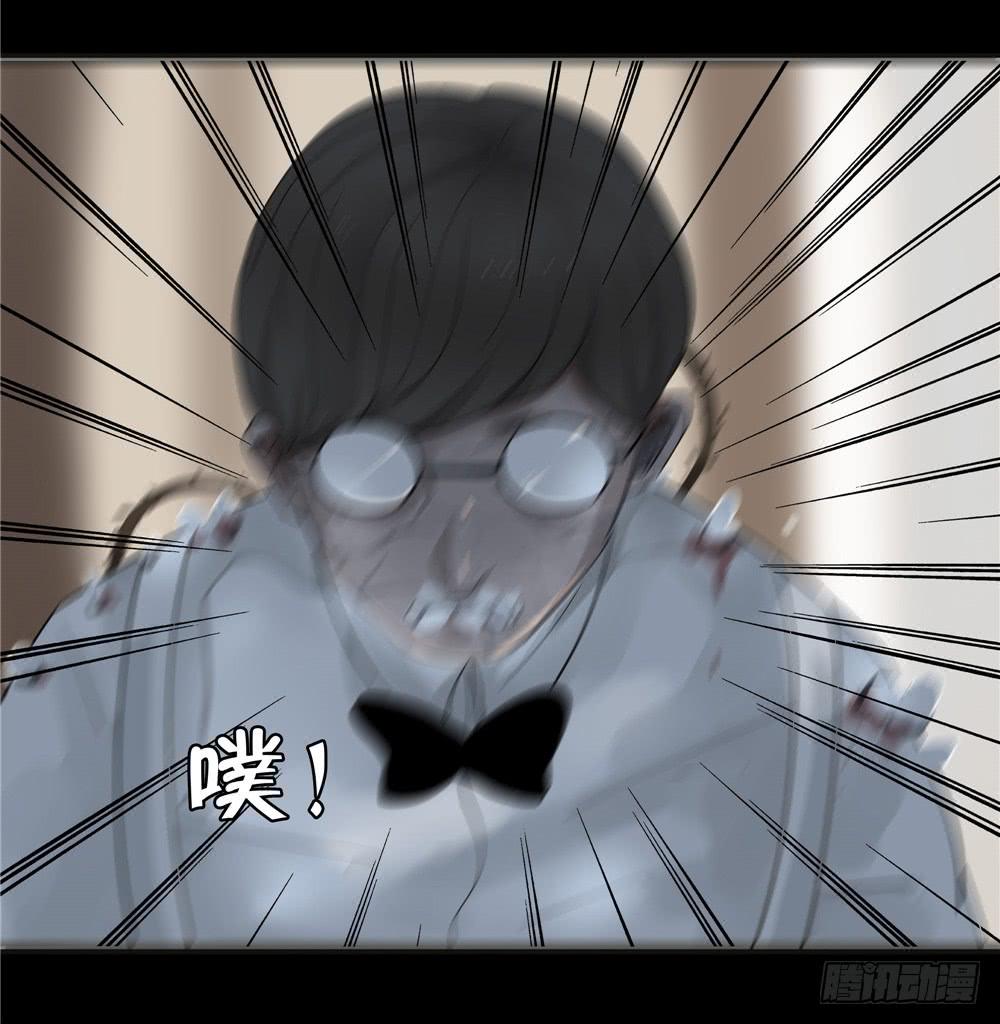 葬花【四】-第75话