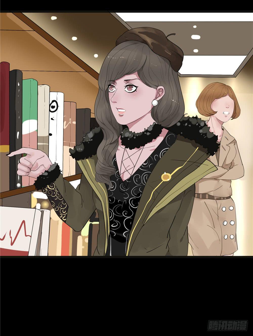 葬花【四】-第75话