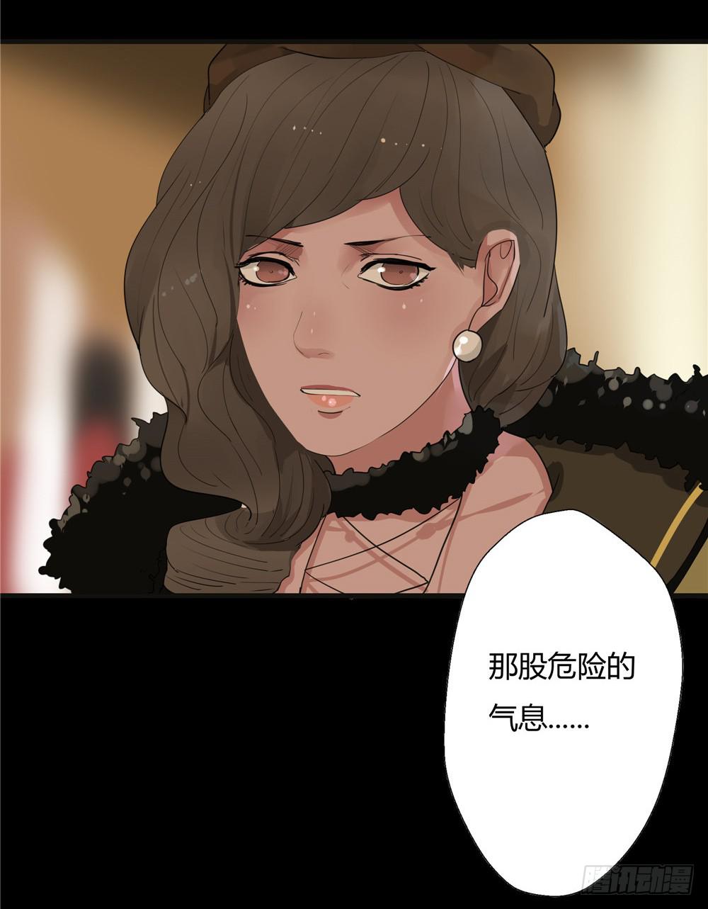 葬花【四】-第75话