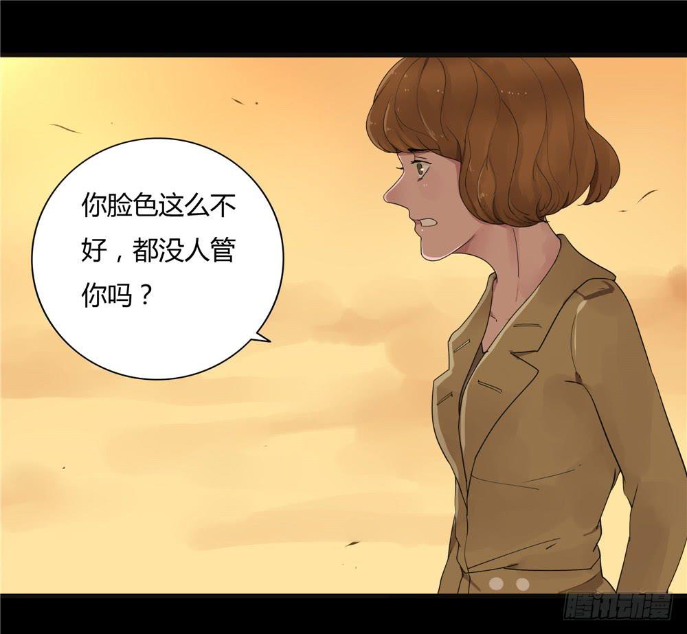 葬花【八】(1/2)-第79话
