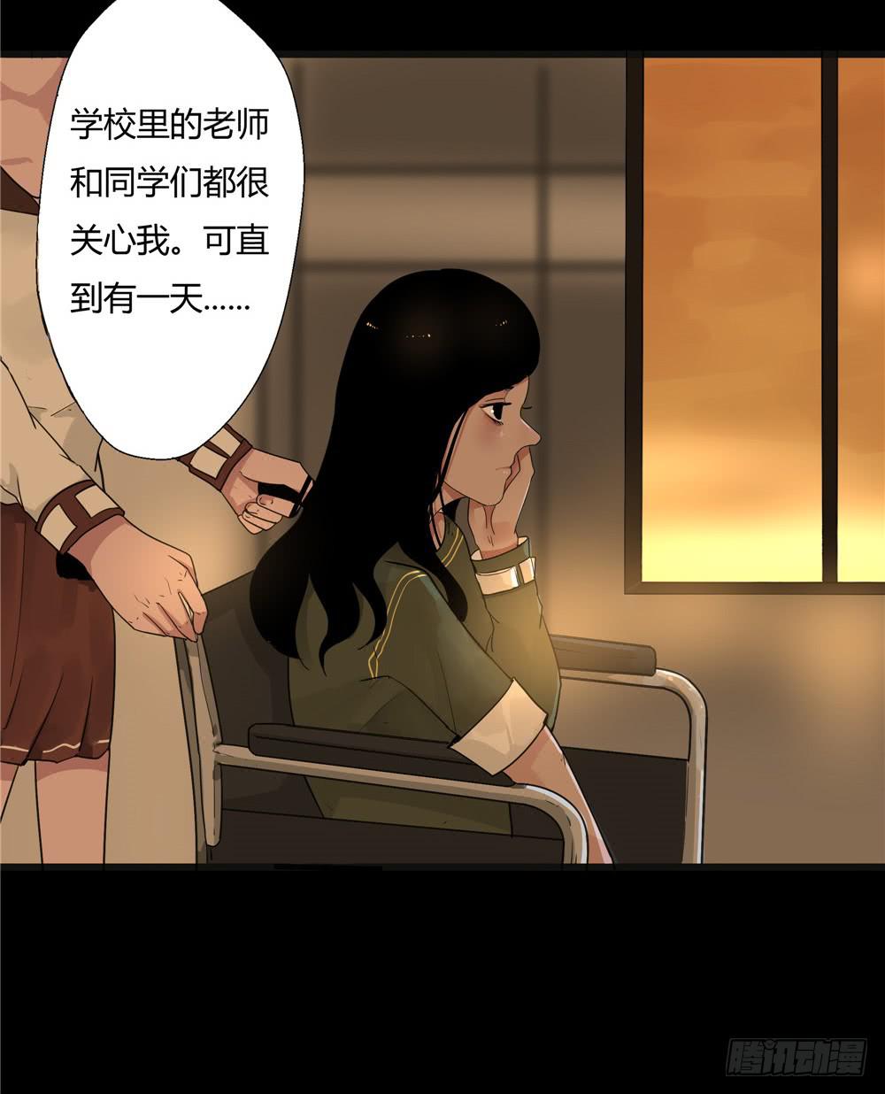 葬花【八】(1/2)-第79话