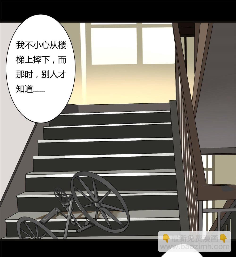 葬花【八】(1/2)-第79话