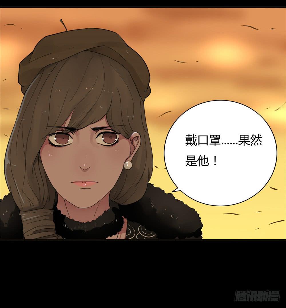 葬花【八】(1/2)-第79话