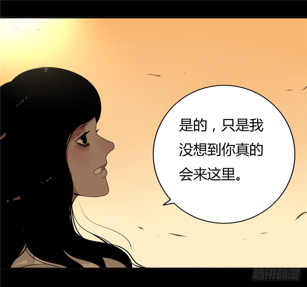 葬花【八】(1/2)-第79话