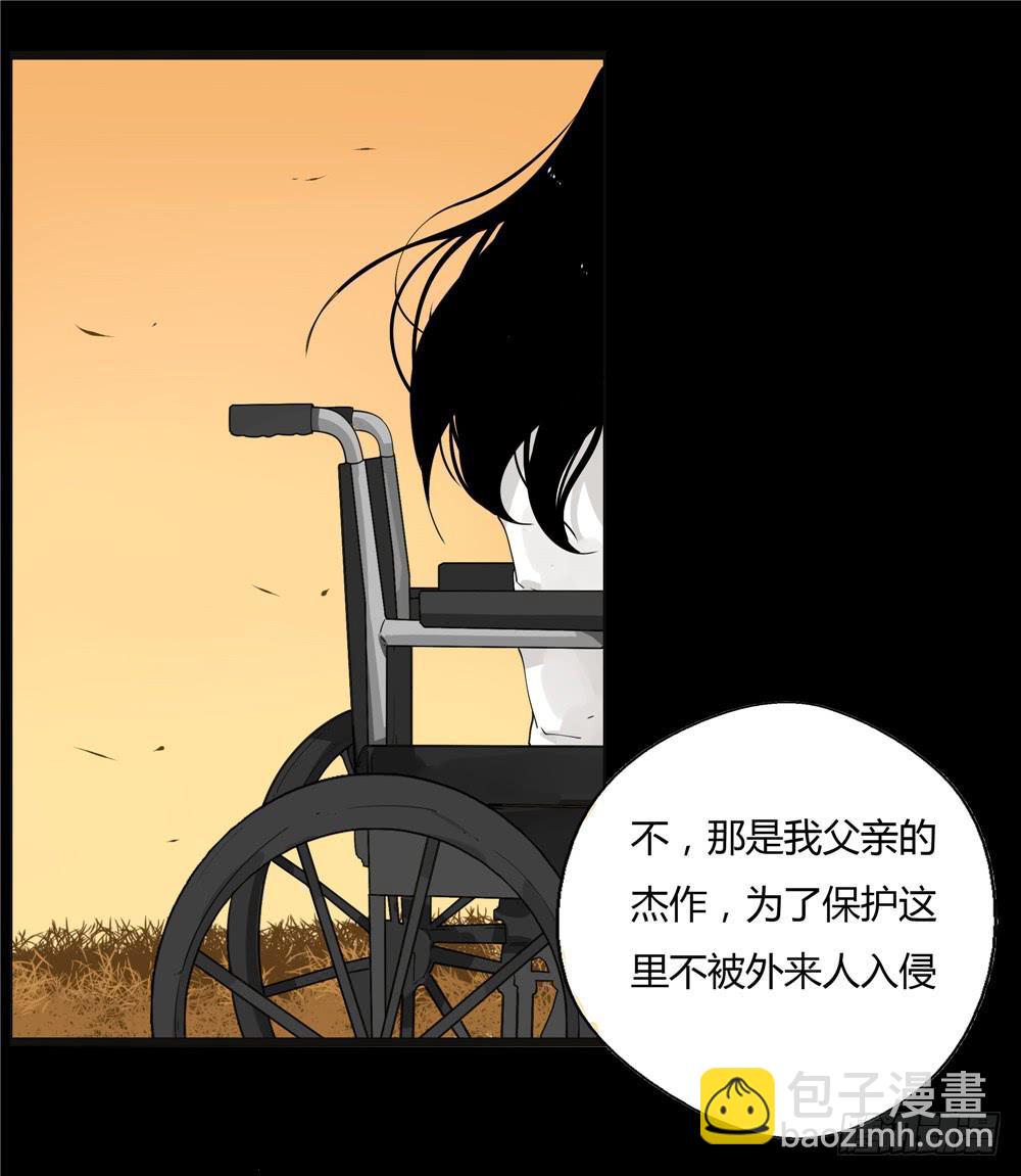 葬花【八】(1/2)-第79话