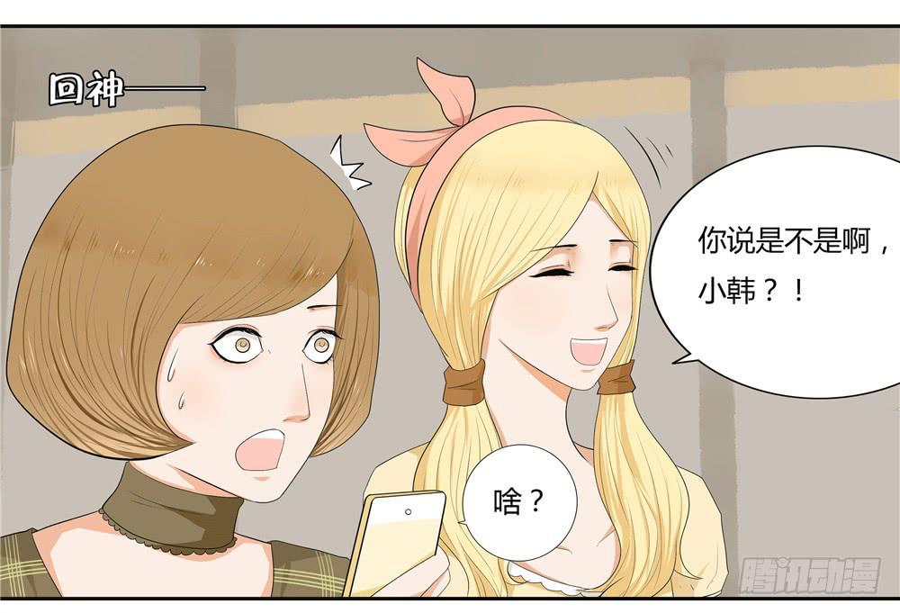 第九话：失踪（1）-第9话