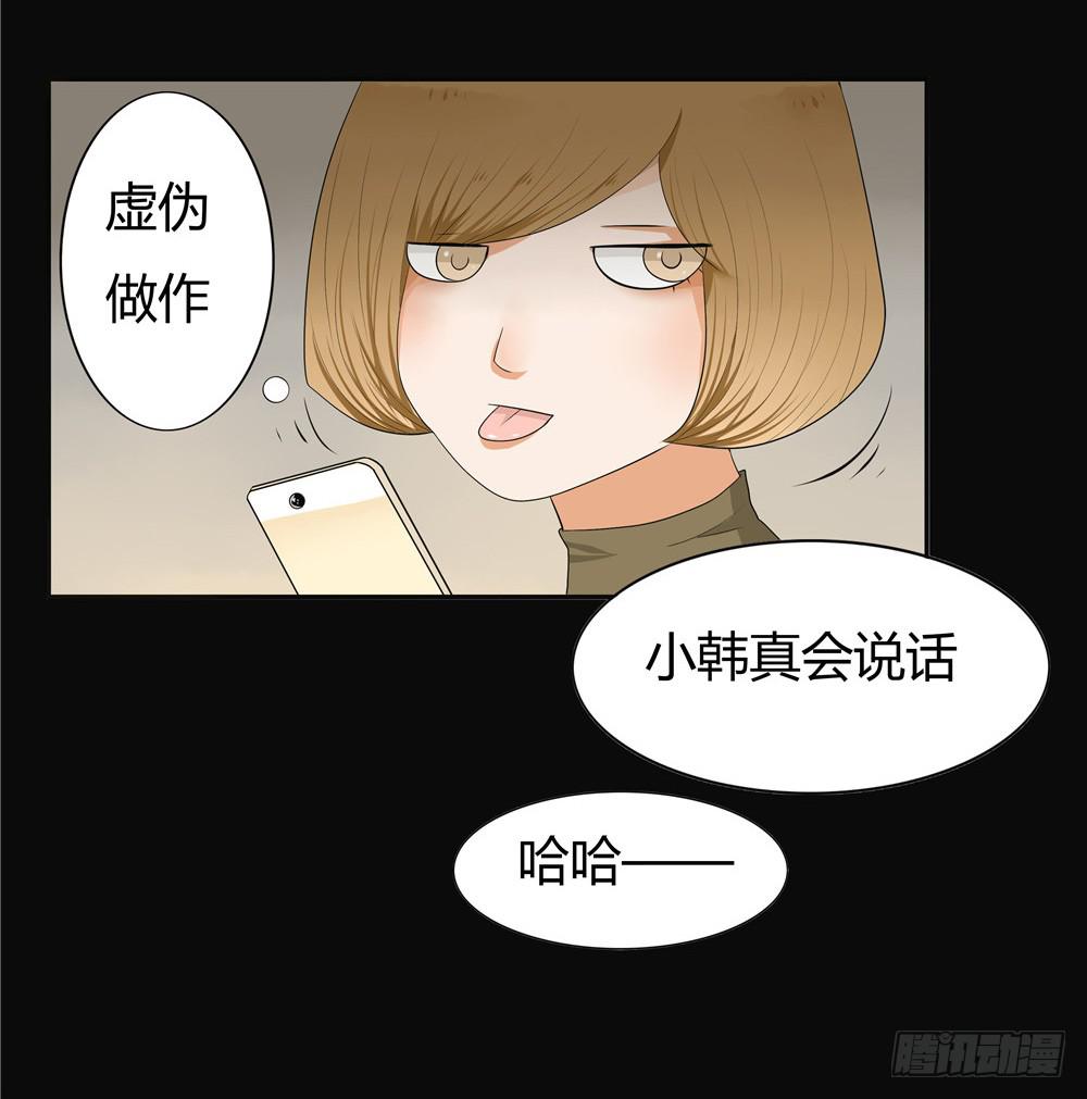 第九话：失踪（1）-第9话