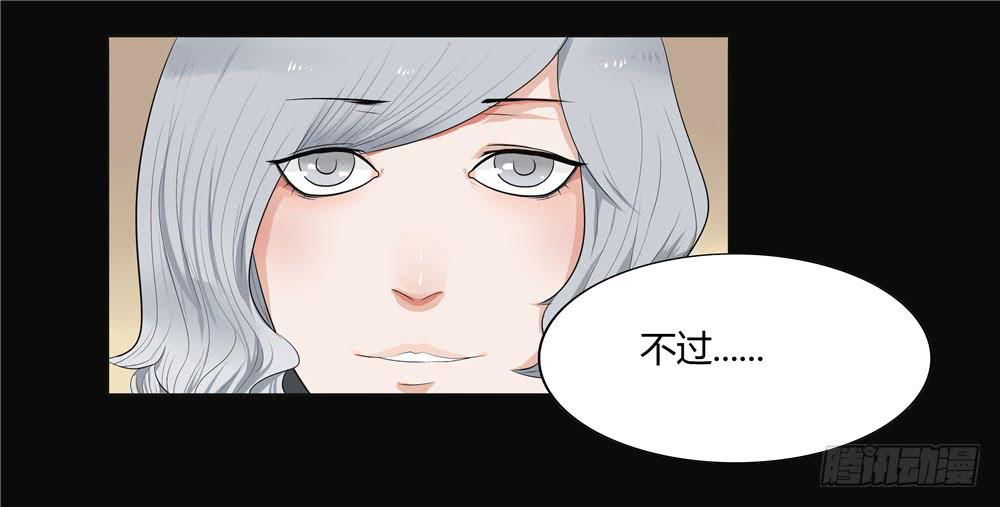 第九话：失踪（1）-第9话