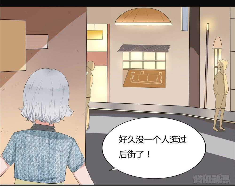 第九话：失踪（1）-第9话