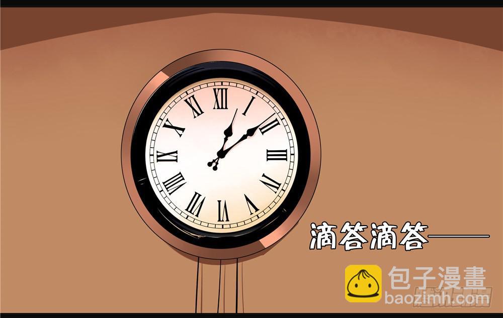 第九话：失踪（1）-第9话