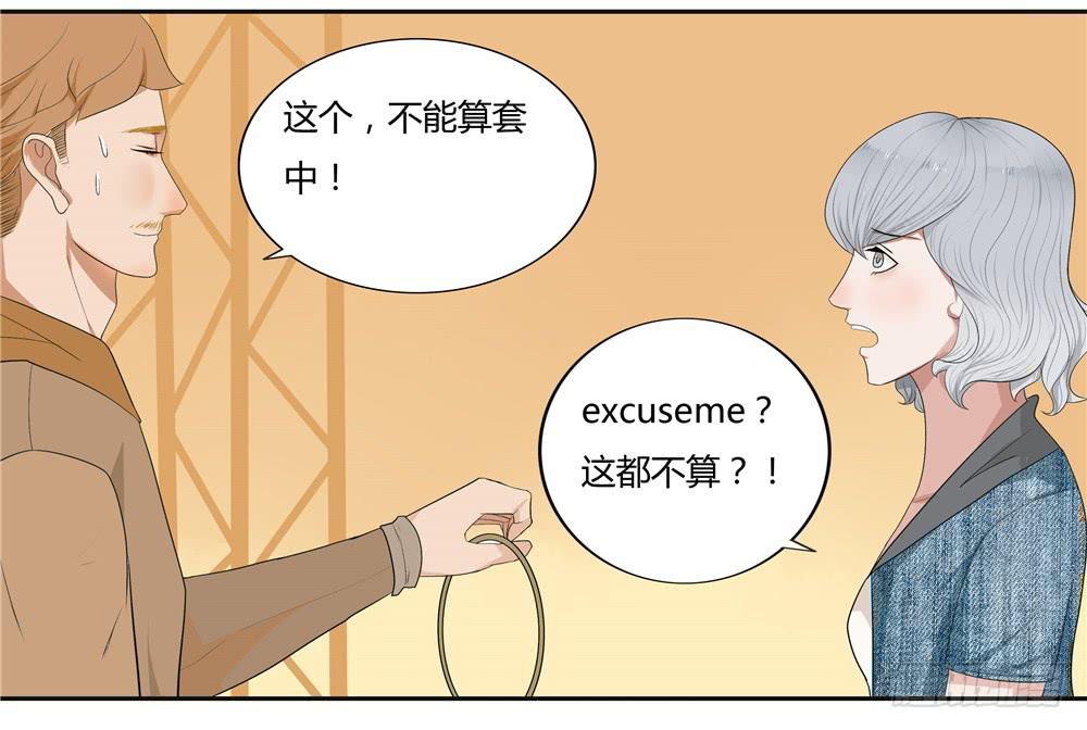 第九话：失踪（1）-第9话