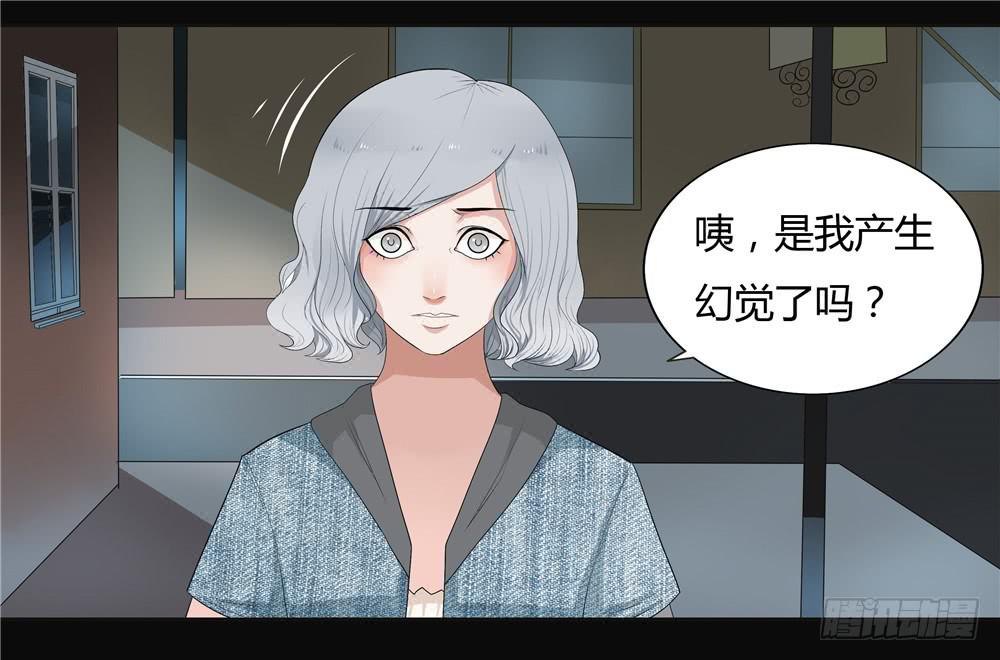 第九话：失踪（1）-第9话
