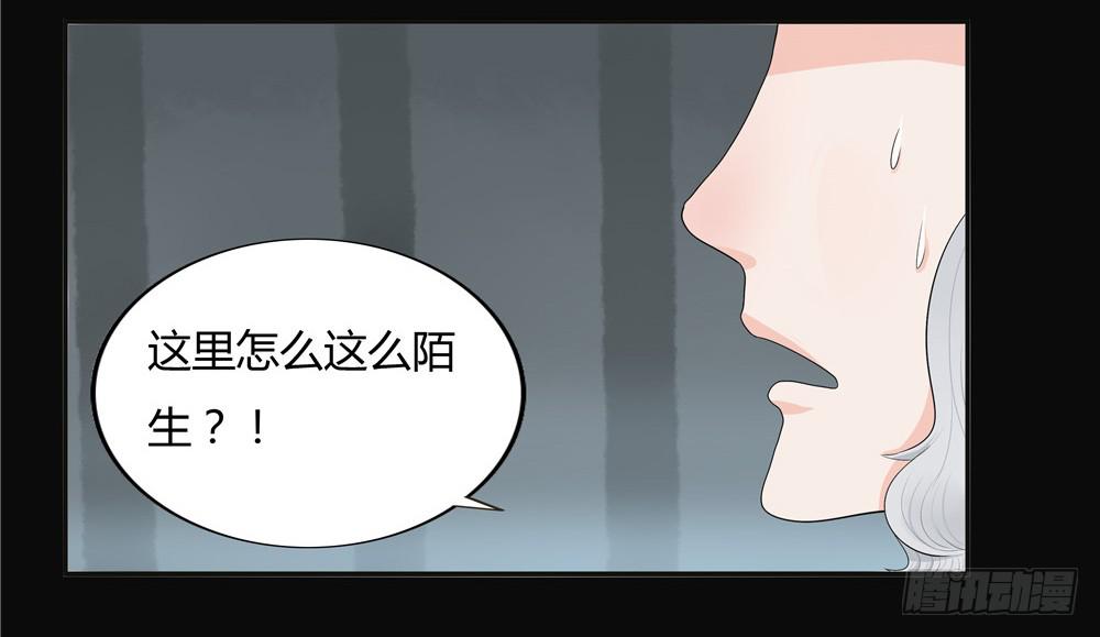 第九话：失踪（1）-第9话