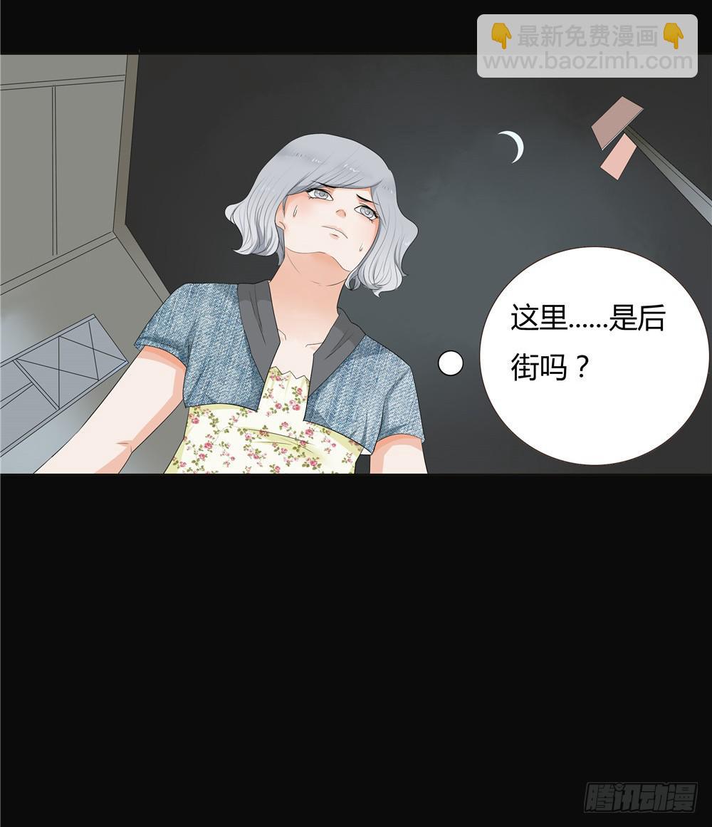 第九话：失踪（1）-第9话