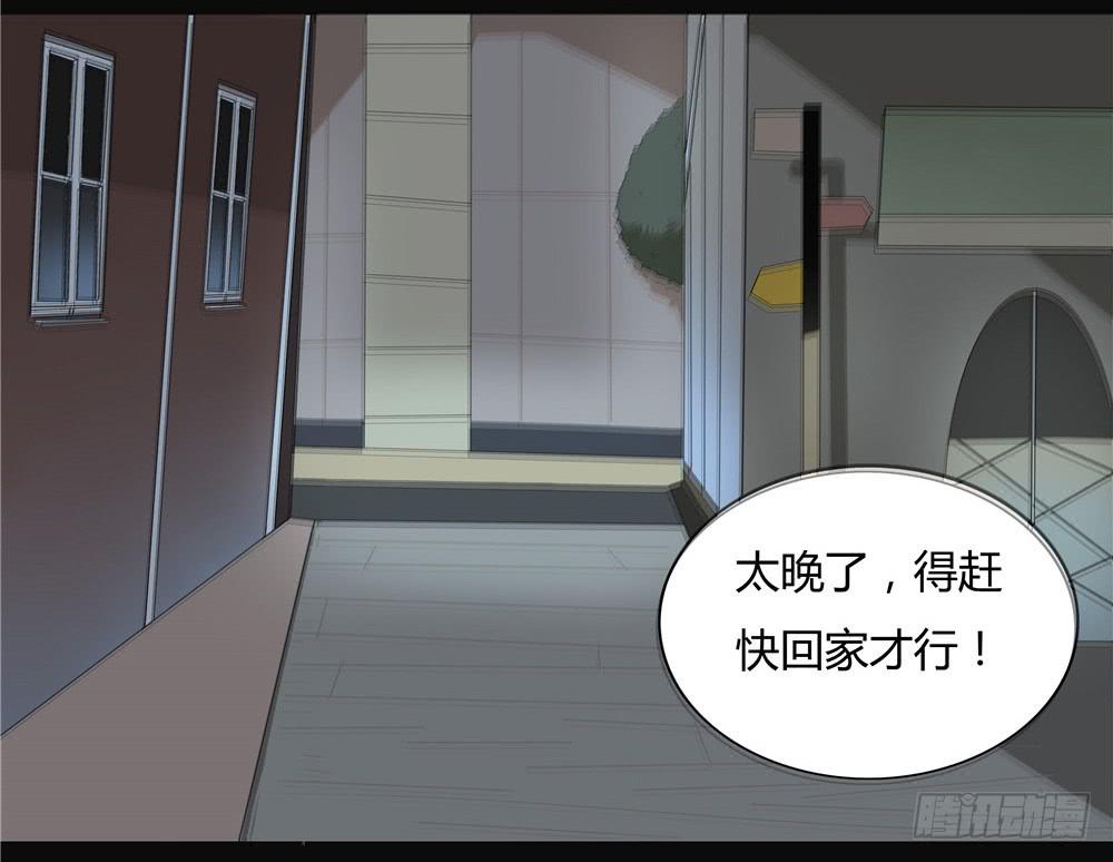 第九话：失踪（1）-第9话