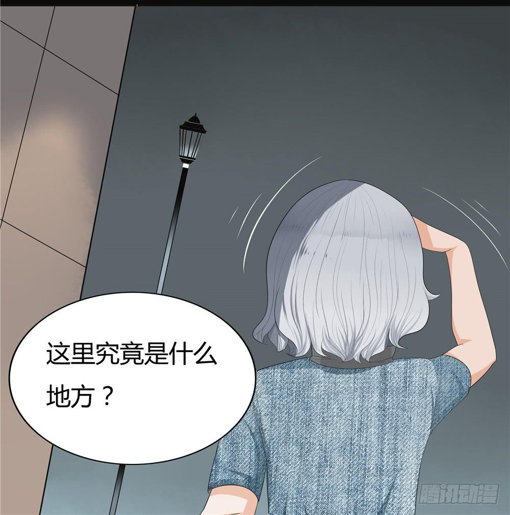 第九话：失踪（1）-第9话