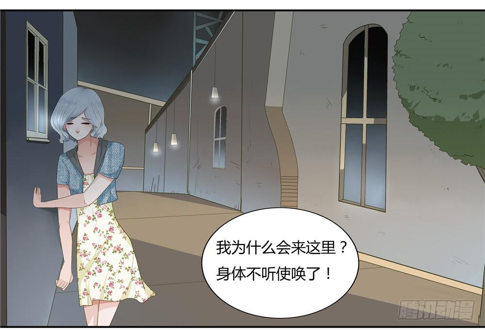 第九话：失踪（1）-第9话