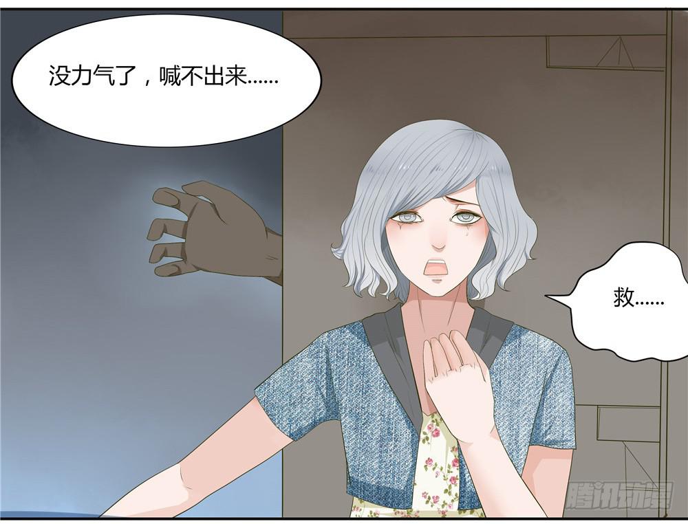 第九话：失踪（1）-第9话