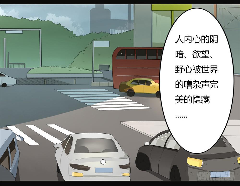 第九话：失踪（1）-第9话