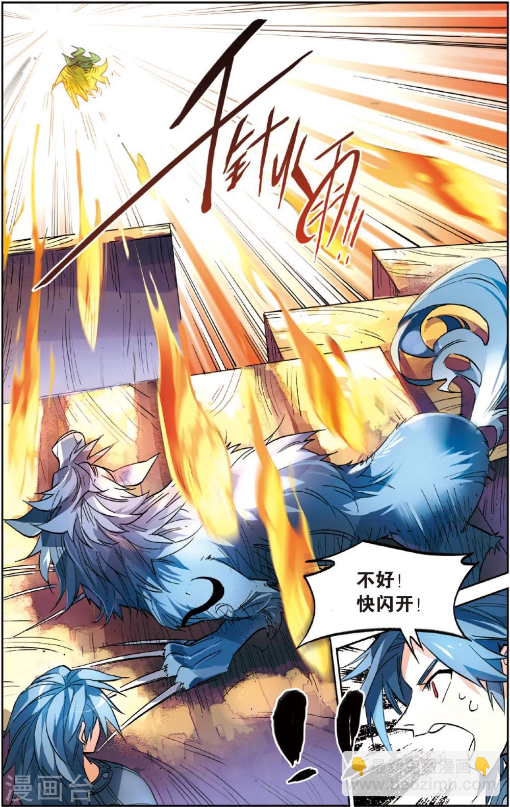 第27话 五分钟的获胜之道(上)-第27话