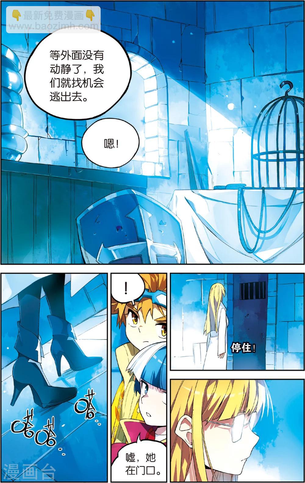 第39话 杂物室的奖牌(上)-第39话