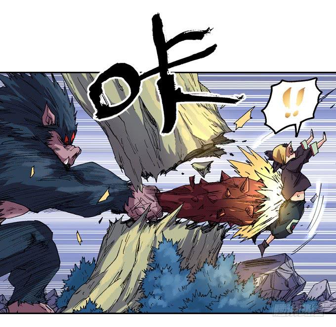 三眼巨猿(1/2)-第3话