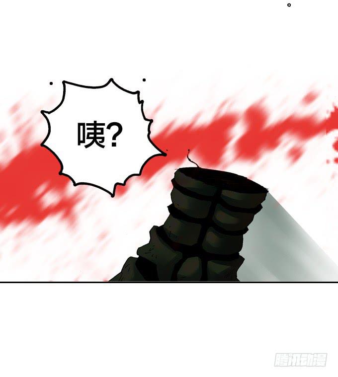 秒杀！-第13话
