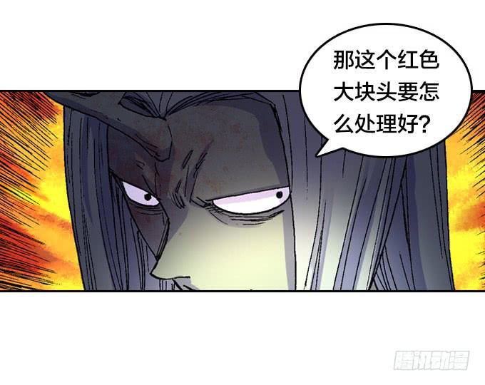 秒杀！-第13话