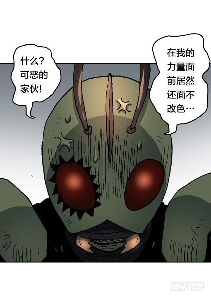 秒杀！-第13话