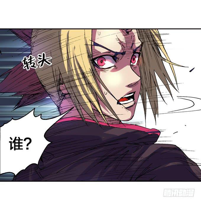 阎王太子危机！-第15话