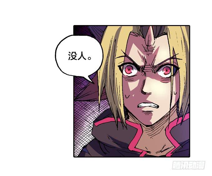 阎王太子危机！-第15话