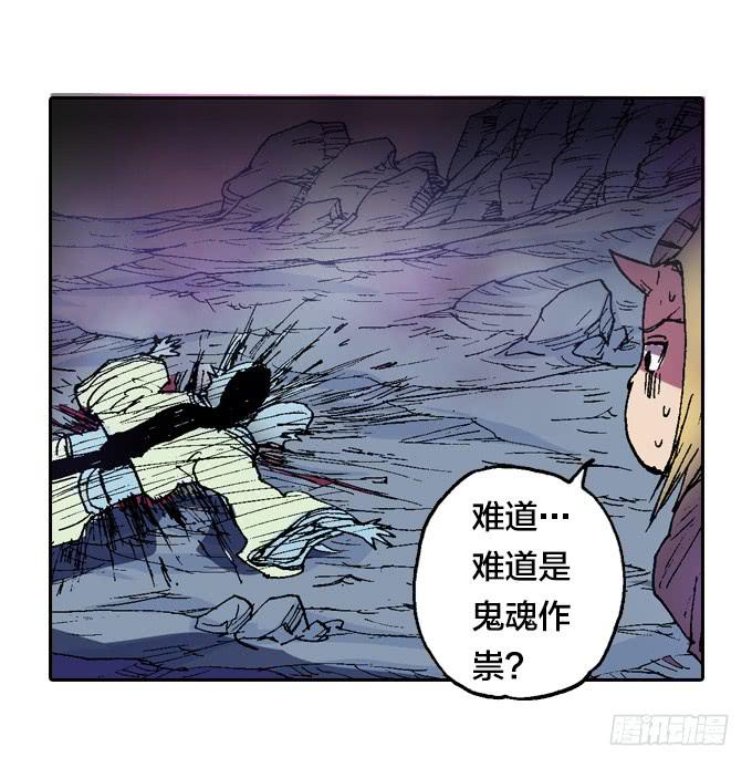 阎王太子危机！-第15话