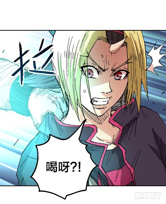 阎王太子危机！-第15话