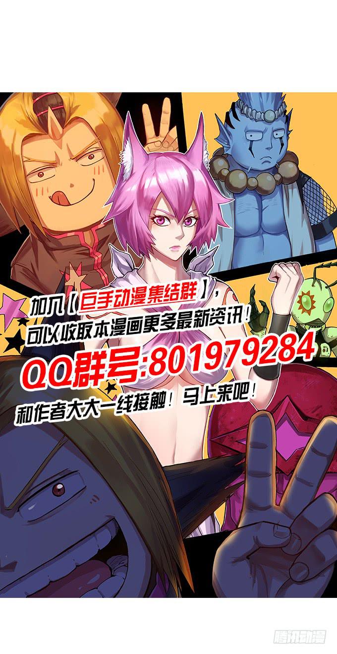 阎王太子危机！-第15话