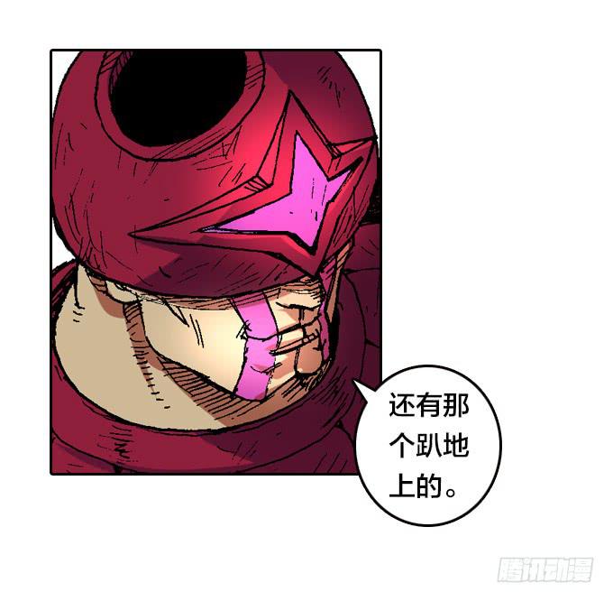 一条狗-第17话