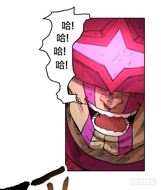 一条狗-第17话