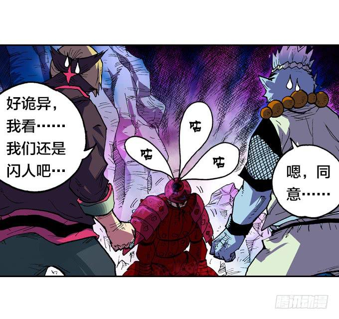 形势大逆转-第19话