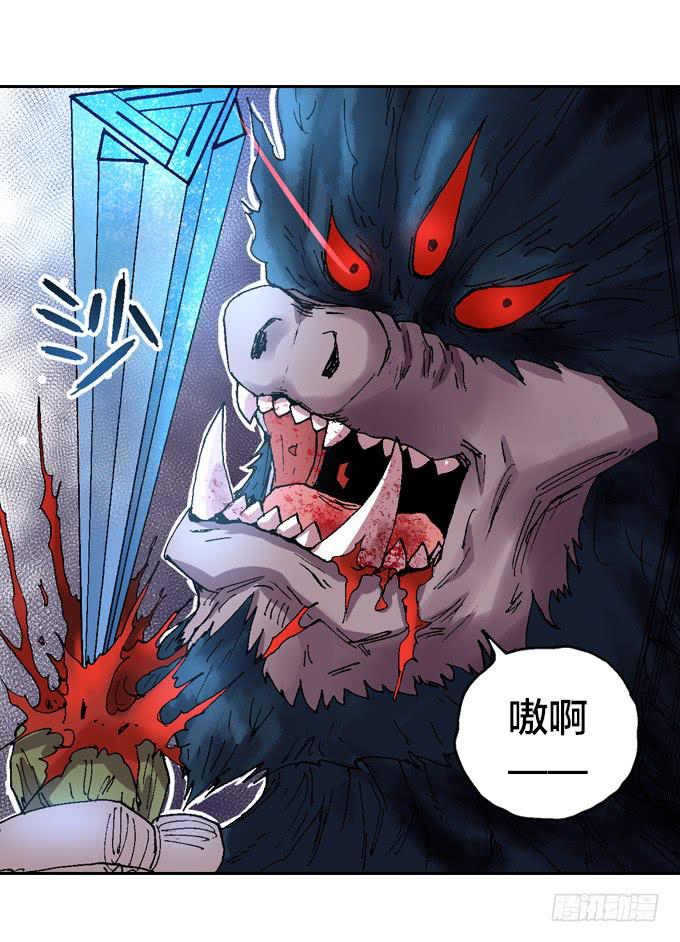 似曾相识(1/2)-第5话