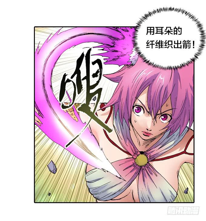 似曾相识(1/2)-第5话
