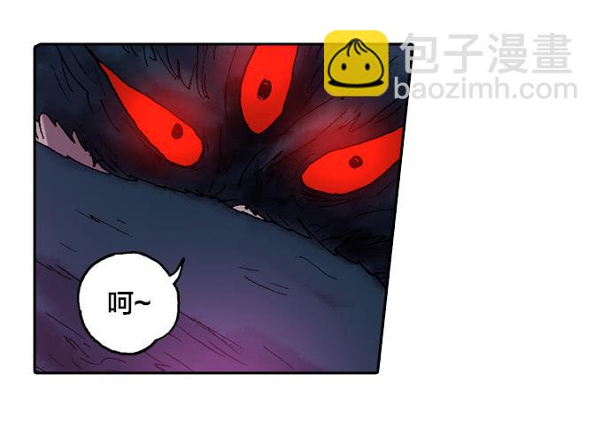 似曾相识(1/2)-第5话