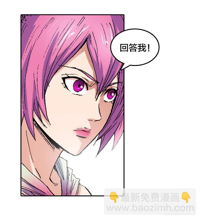 似曾相识(1/2)-第5话