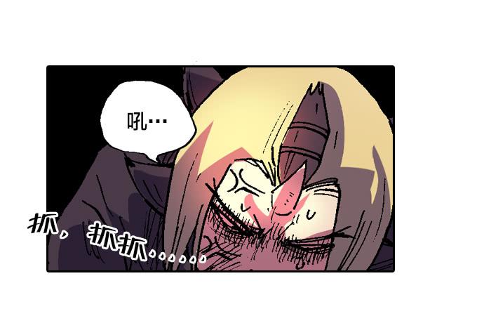 安眠号-第23话