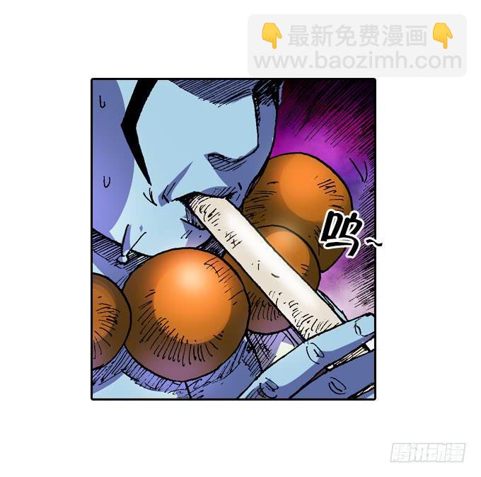 安眠号-第23话