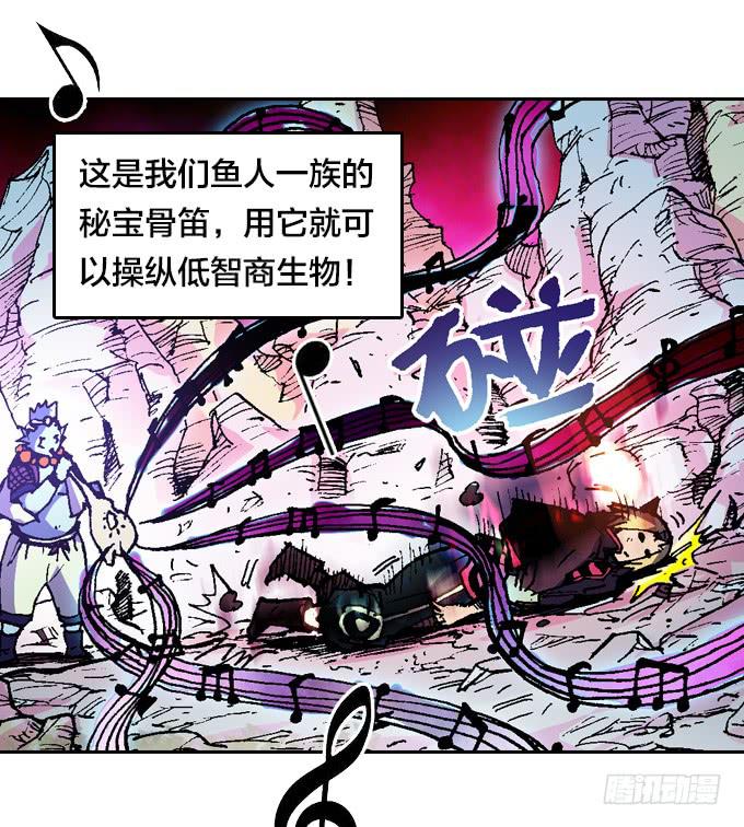 安眠号-第23话